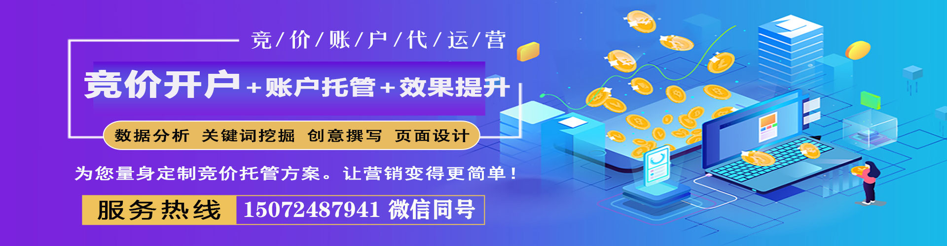 梅州百度推广价格